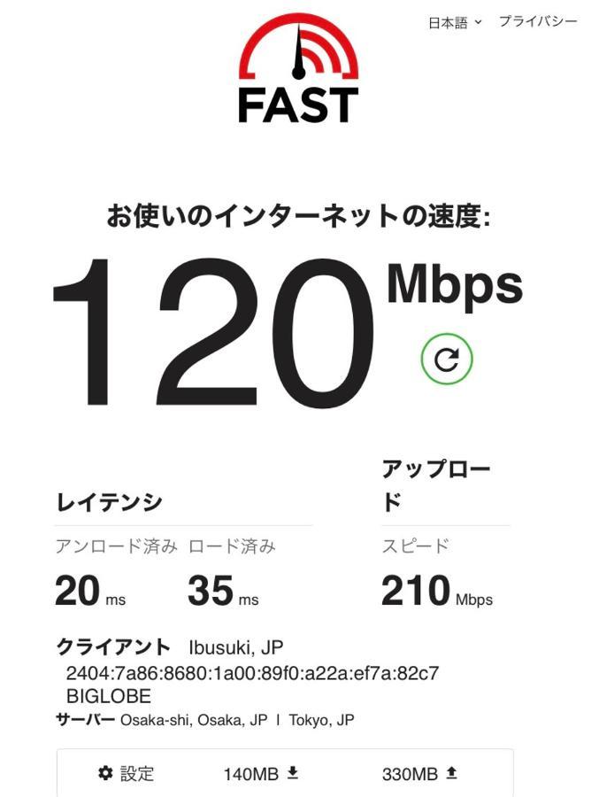 奄美ゲストハウス Hub A Nice Inn Setouchi  Exterior foto