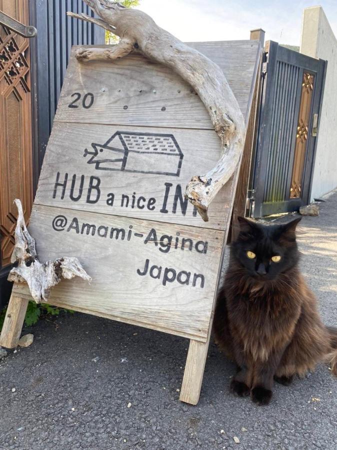 奄美ゲストハウス Hub A Nice Inn Setouchi  Exterior foto