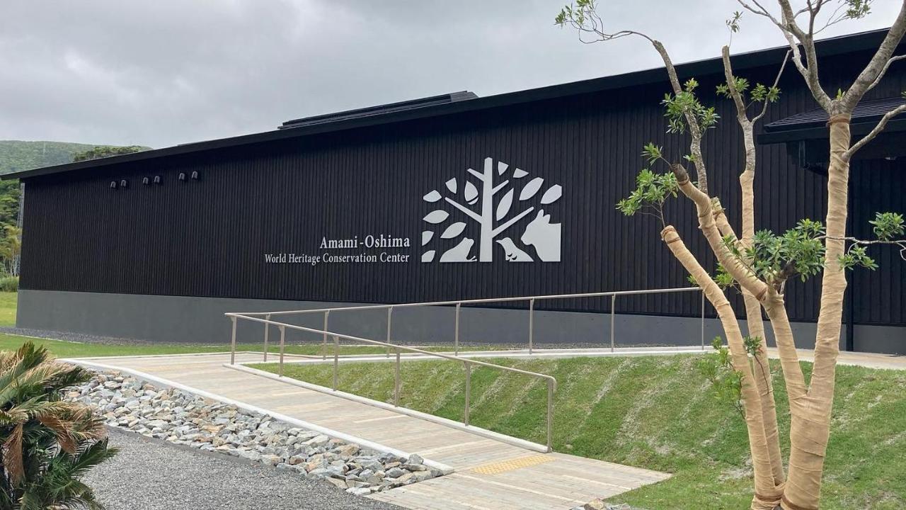 奄美ゲストハウス Hub A Nice Inn Setouchi  Exterior foto