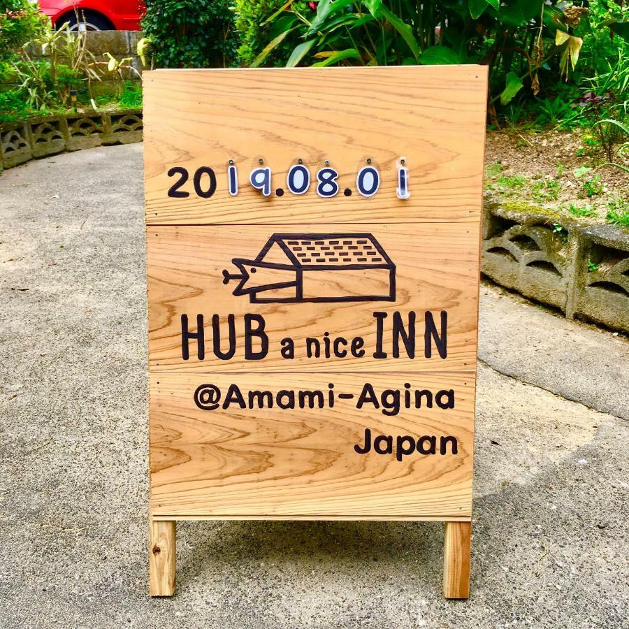 奄美ゲストハウス Hub A Nice Inn Setouchi  Exterior foto